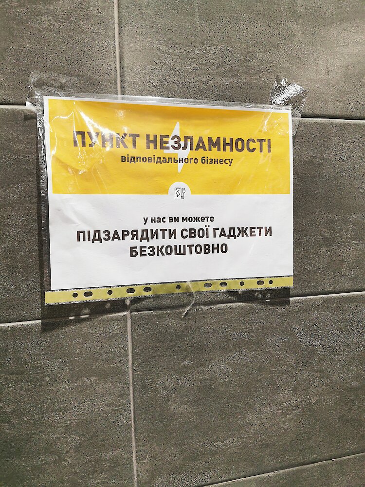 В Обухове заработал &laquo;Пункт несокрушимости&raquo;