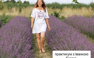 На еко-станції біля Ржищева розкажуть про висадку лаванди