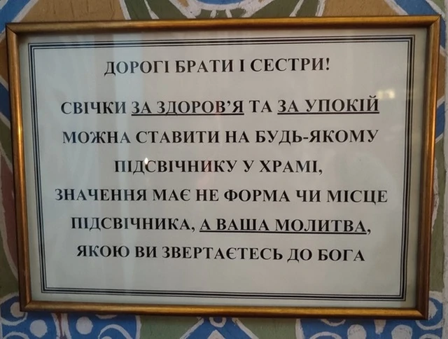 Перші кроки до храму: поради для тих, хто шукає духовний шлях
