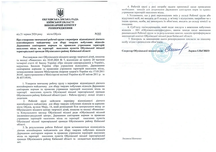 В Обухове будут проверять надлежащее обустройство мусорных площадок