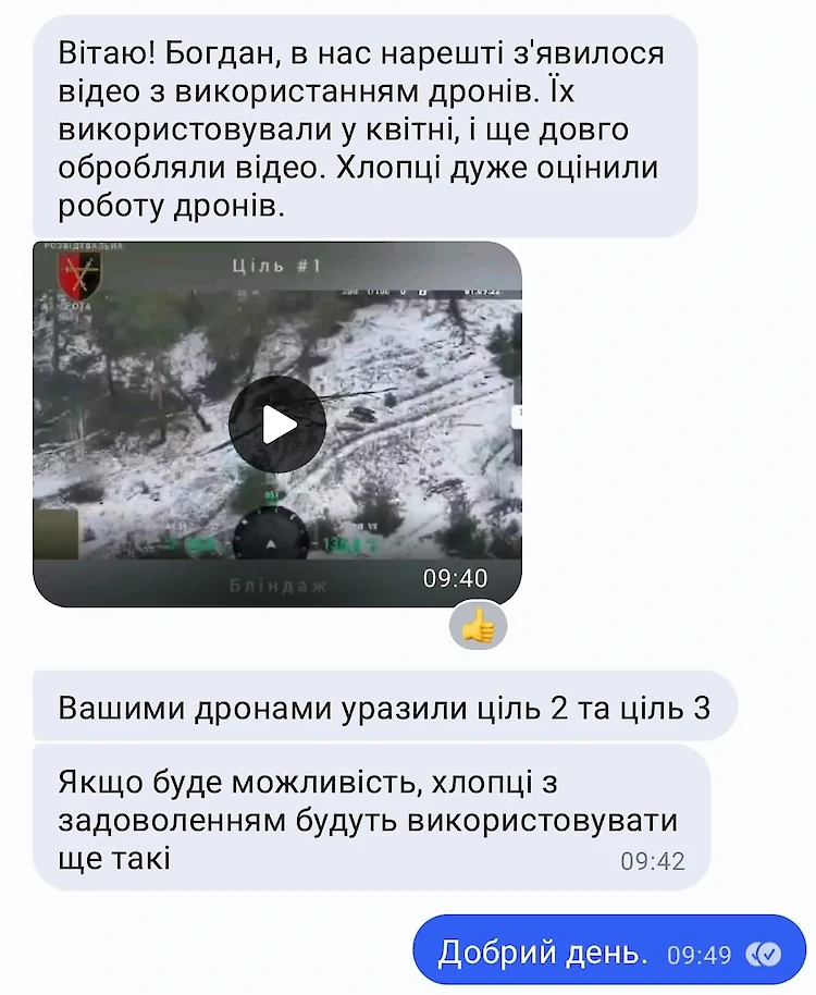 Обуховские дроны бьют врага на фронте