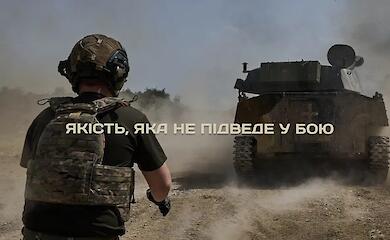 магазин військового спорядження