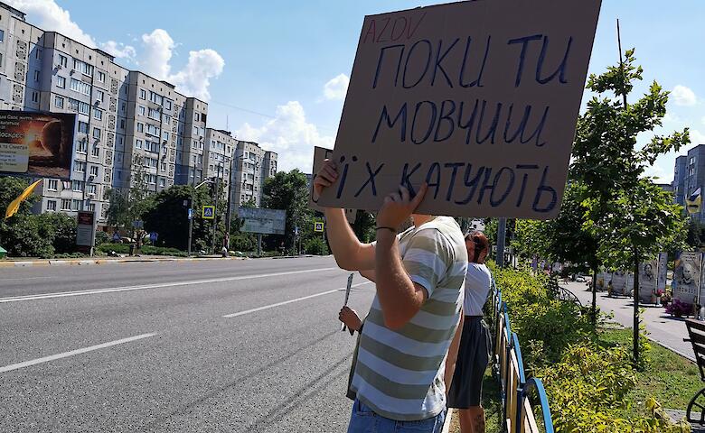 Не мовчи, полон вбиває: в Обухові пройшов мітинг в підтримку українських військовополонених