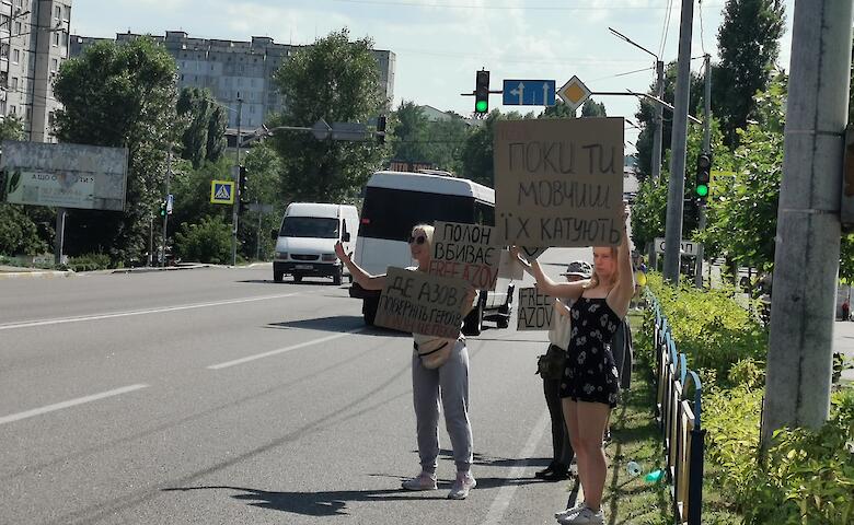 Не мовчи, полон вбиває: в Обухові пройшов мітинг в підтримку українських військовополонених