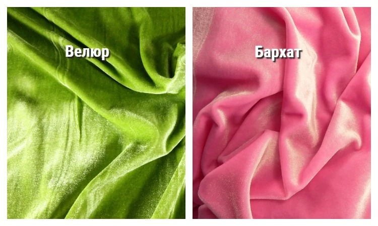 Что такое бархатные шторы? Однотонный бархат купить недорого в Украине