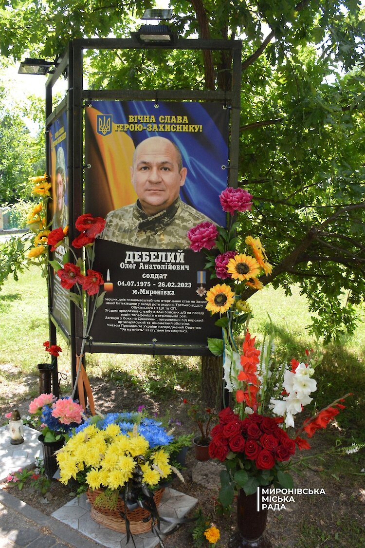 В Мироновке состоялся Кубок по футболу в память павшего защитника