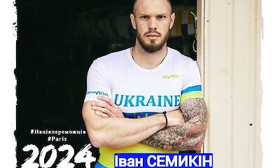Обуховский спортсмен представит Киевскую область на Олимпийских Играх-2024 в Париже
