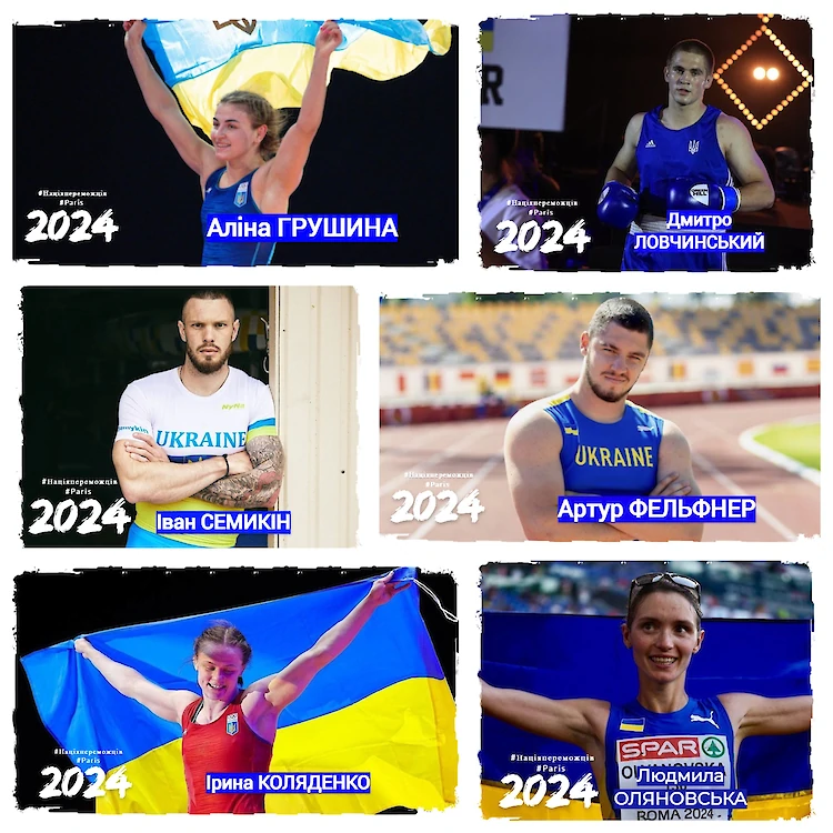 Обуховский спортсмен представит Киевскую область на Олимпийских Играх-2024 в Париже