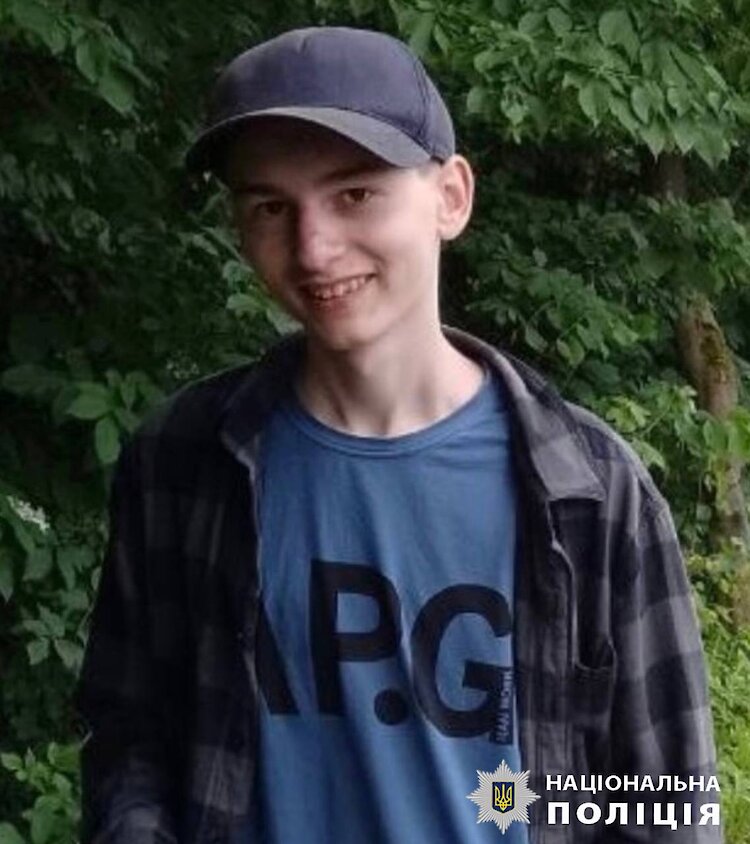 Полиция разыскивает несовершеннолетнего Владимира Гука: может быть в Василькове