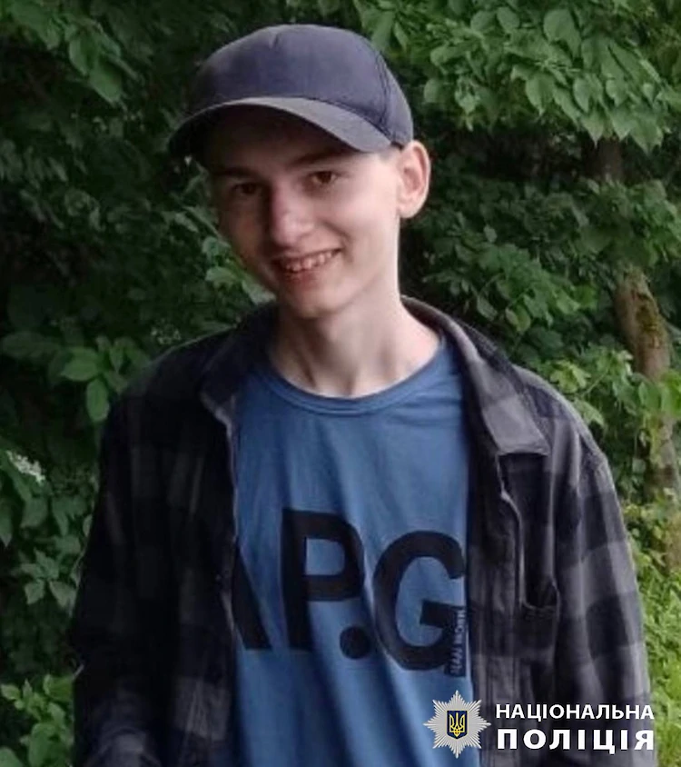 Полиция разыскивает несовершеннолетнего Владимира Гука: может быть в Василькове