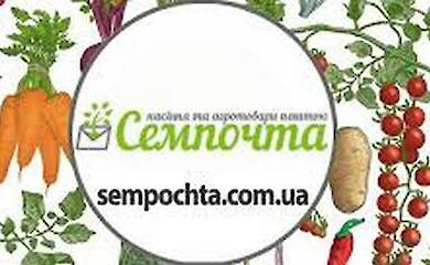 Как легко и просто купить семена почтой в Украине и почему это удобно