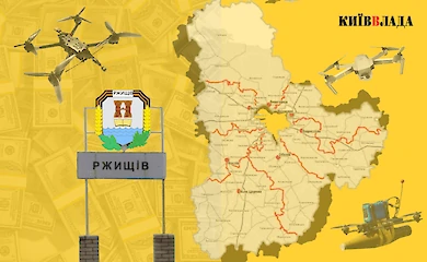 Понад 1,7 млн витратила цьогоріч Ржищівська громада на дрони