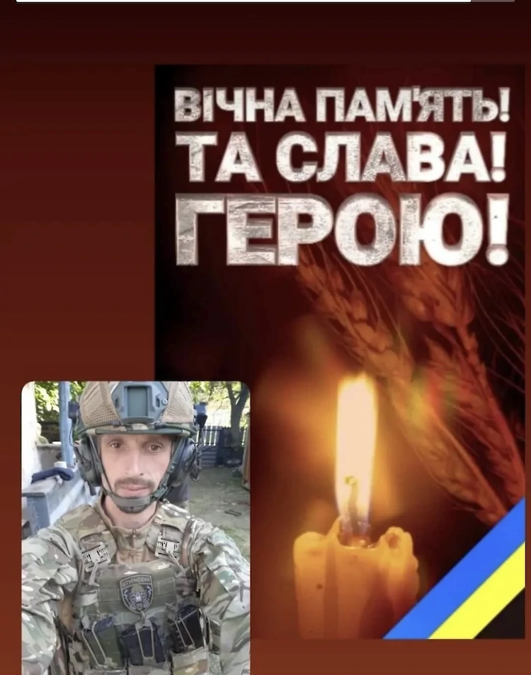 На войне погиб уроженец Закарпатья: его похоронят в Обухове
