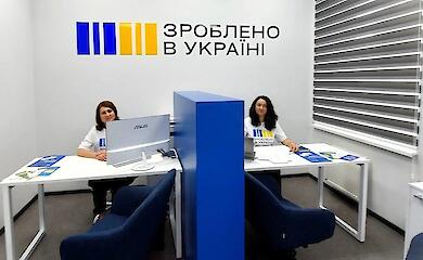 В Обухове успешно работает первый на Киевщине офис поддержки малого и микробизнеса &laquo;Сделано в Украине&raquo;