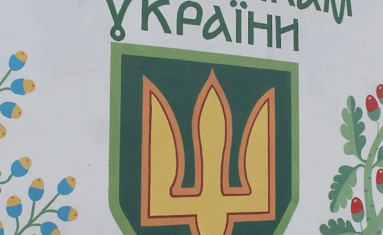 Художник из Триполья создал мурал на Подолье