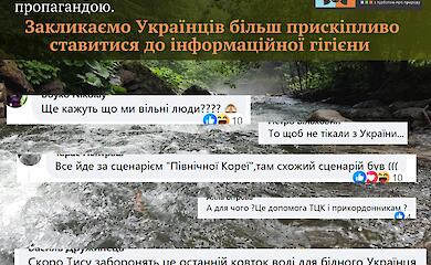 Ворожа ІПСО: росіяни намагаються зірвати відновлення річки Тиси