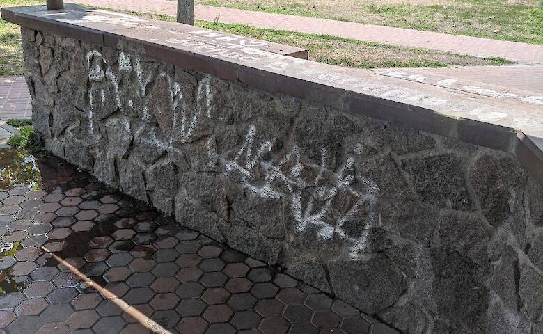 В Украинке вандалы продолжают уничтожать коммунальное имущество