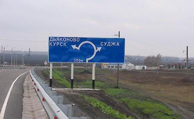 Звільнення Слобожанщини, Курська народна республіка і #Cуджанаша