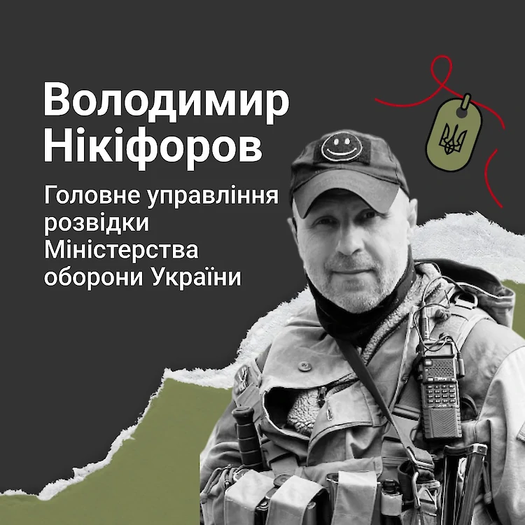 В Украинке планируют назвать улицу в честь погибшего Героя