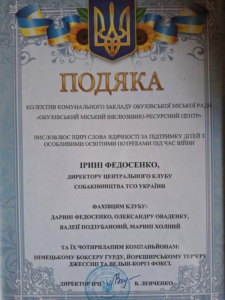 Собаки-терапевты: для обуховских детей провели сеанс канистерапии