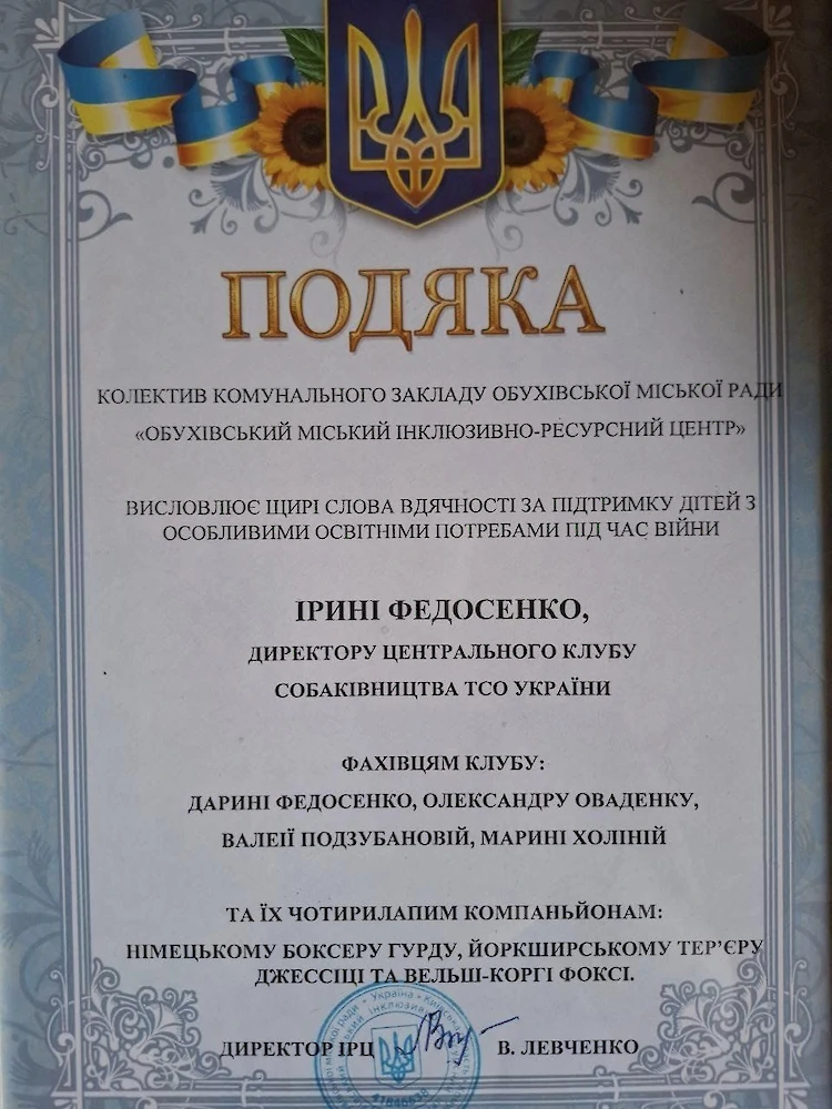 Собаки-терапевты: для обуховских детей провели сеанс канистерапии